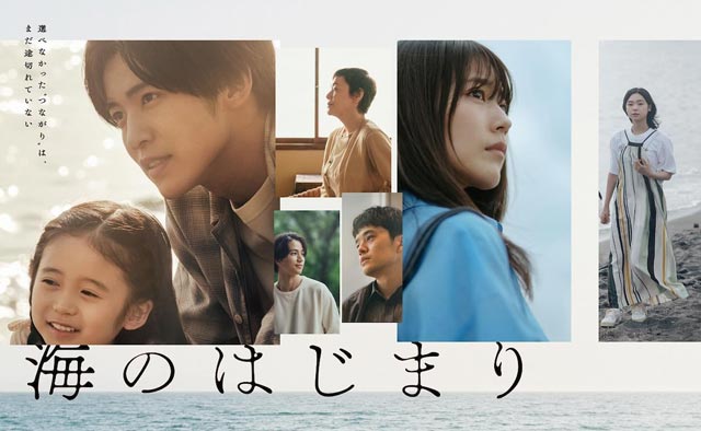 Japanese drama tops the joke list in July